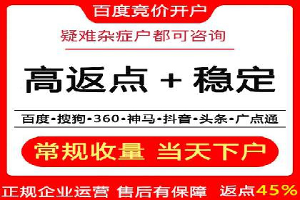 百度推广广告创意：成功案例赏析